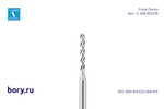 Фреза твердосплавная Frank Dental типа HP - C.208.103.015