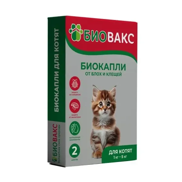 Антипаразитарные капли на холку Биовакс для котят