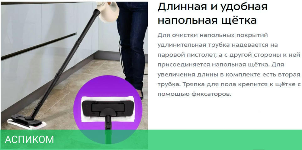 Пароочиститель Kitfort КТ-9177