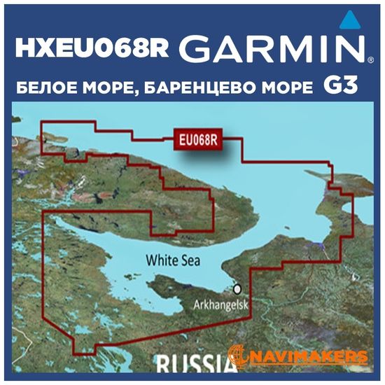 Карта глубин Garmin hxeu068R BlueChart G3 Белое море, Баренцево море