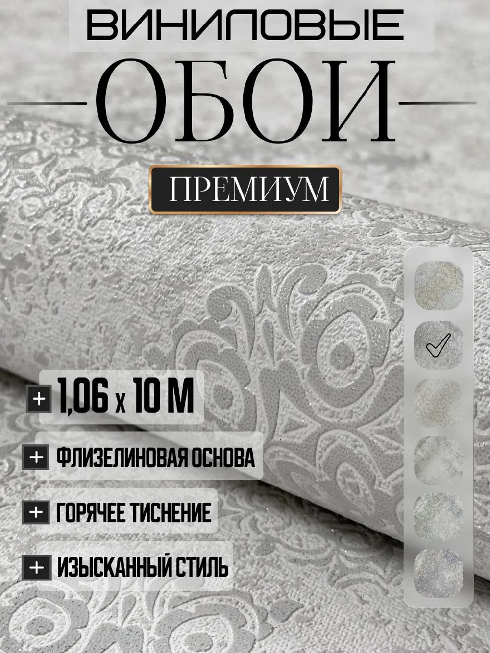 Обои метровые ОФ13-11-163-02