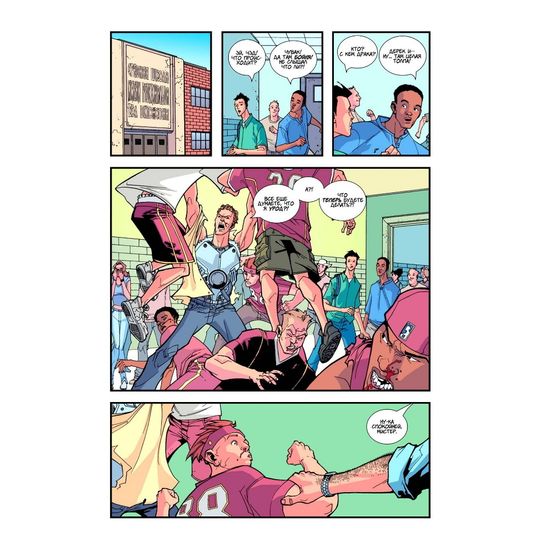 Неуязвимый №14