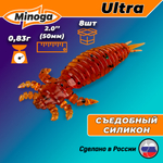 Силиконовая приманка ULTRA 2,0"(8шт) 50мм, цвет 003