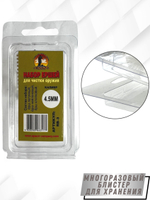 Набор ершей (в блистере) для чистки оружия 410 калибра (SG-3-410)