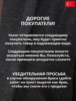 Халат Lider Tekstil