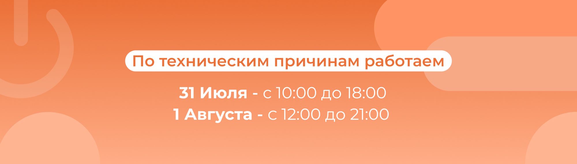 Слайдер