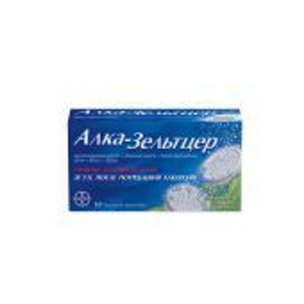 Алка-зельтцер таб.шип. №10