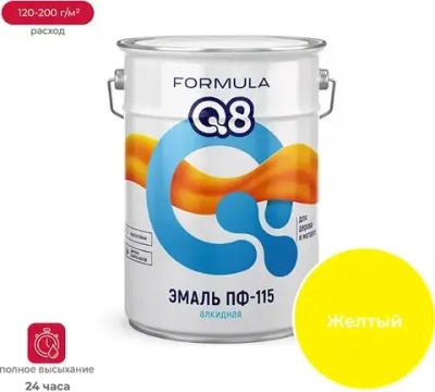 Эмаль ПФ-115 алкидная FORMULA Q8 Желтая 20 кг
