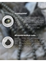 Браслет из натуральных камней и кожи регулируемый.