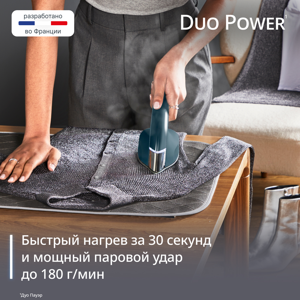 Утюг и отпариватель 2-в-1 Tefal Duo Power JF4032E0