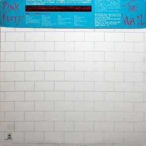 Pink Floyd / The Wall (2LP)