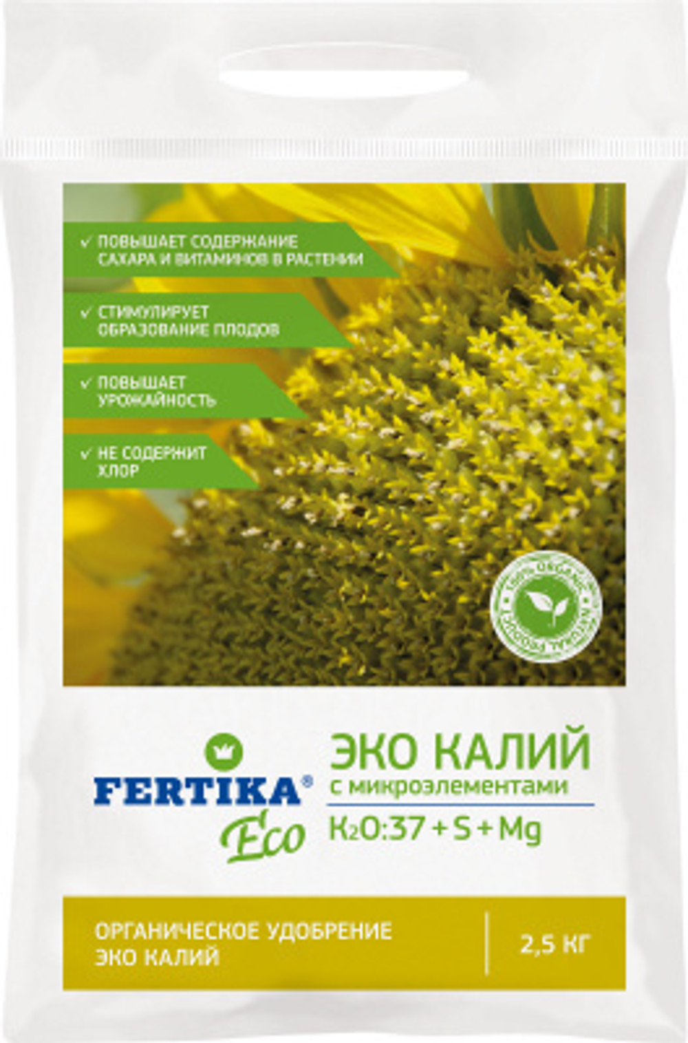 Фертика Эко калий 2,5 кг мин удобрение Фертика