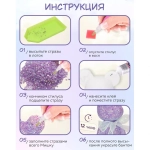 Набор для творчества «ЧУДО-МИШКА», цвет ярко-голубой, ушко и носик белые, 22*10см (коробка)