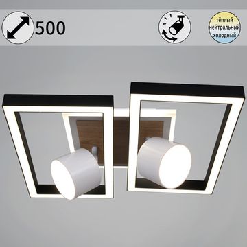 75406-0.3-2+2+1 светильник потолочный