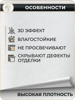 Фотообои 3D Карта Мира в спальню, в гостиную, на кухню 200х130