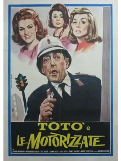 Механизатор (1963) (DVD-R)