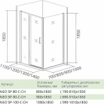 Душевой уголок Good Door Neo WTW+SP+SP 140х90 стекло прозрачное/профиль хром