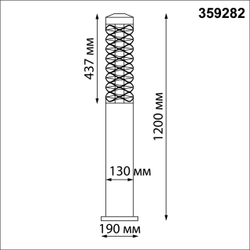 359282 STREET NT24 642 черный Светильник ландшафтный IP65 LED 4000K 24W 185-265V NETZ