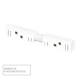 Коннектор для шинопровода Arte Lamp LINEA-ACCESSORIES