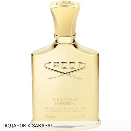 Creed Imperial Millesime
