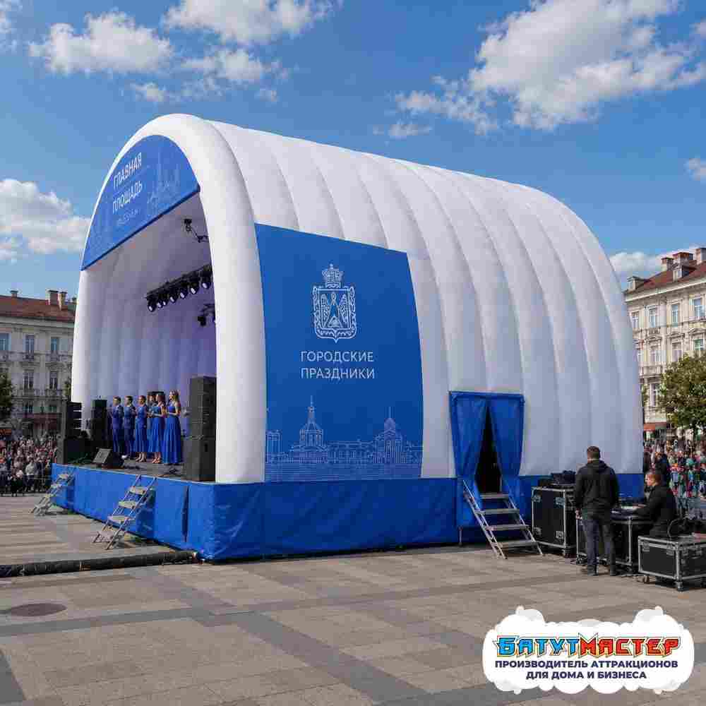 Надувная сцена для фестиваля «Главная площадь», 10×5,5×6 м