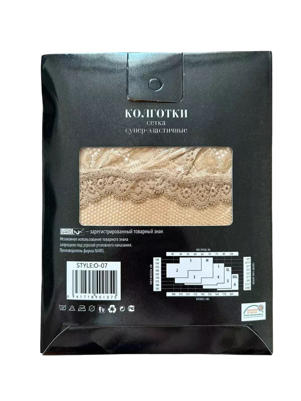 Чулки в сетку с красной кружевной резинкой 5
