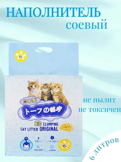 Соевый наполнитель для кошек Тофу 6л