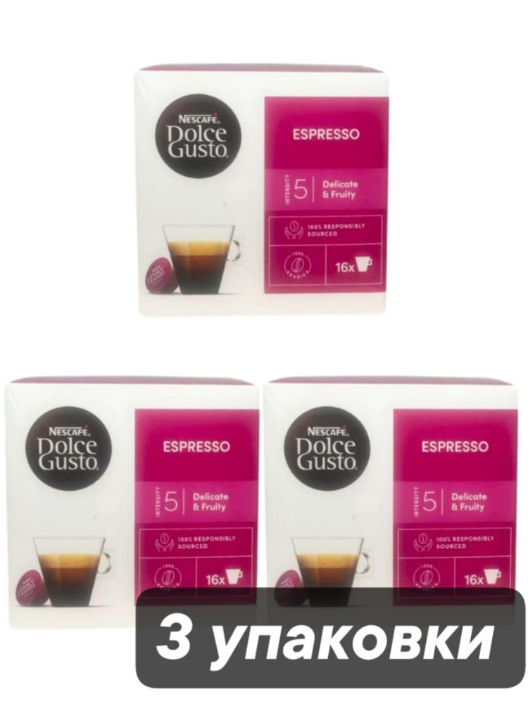Кофе в капсулах Nescafe Dolce Gusto Espresso 16 шт x 3 уп
