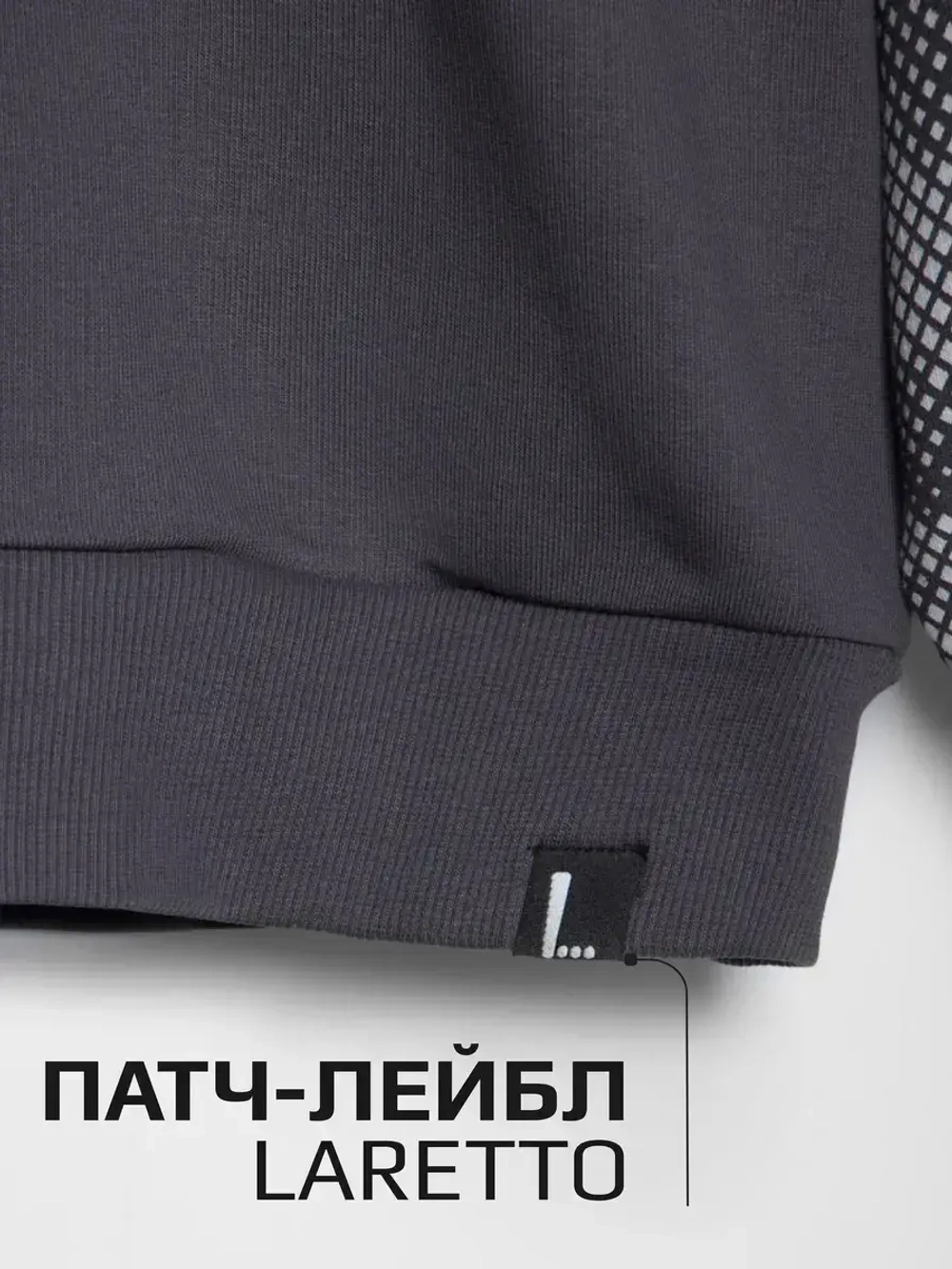 Спортивный костюм для мальчика, свитшот и брюки