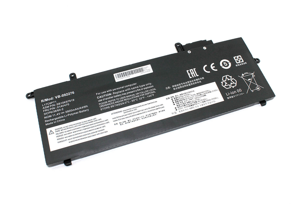 Аккумуляторная батарея для ноутбука Lenovo ThinkPad X280 (L17L6P71) 11.4V 3900mAh OEM