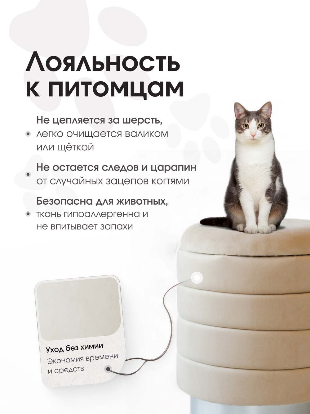 Пуф Лагуна Бежевый
