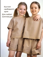 Костюм с шортами и футболкой