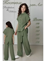 Костюм с брюками палаццо