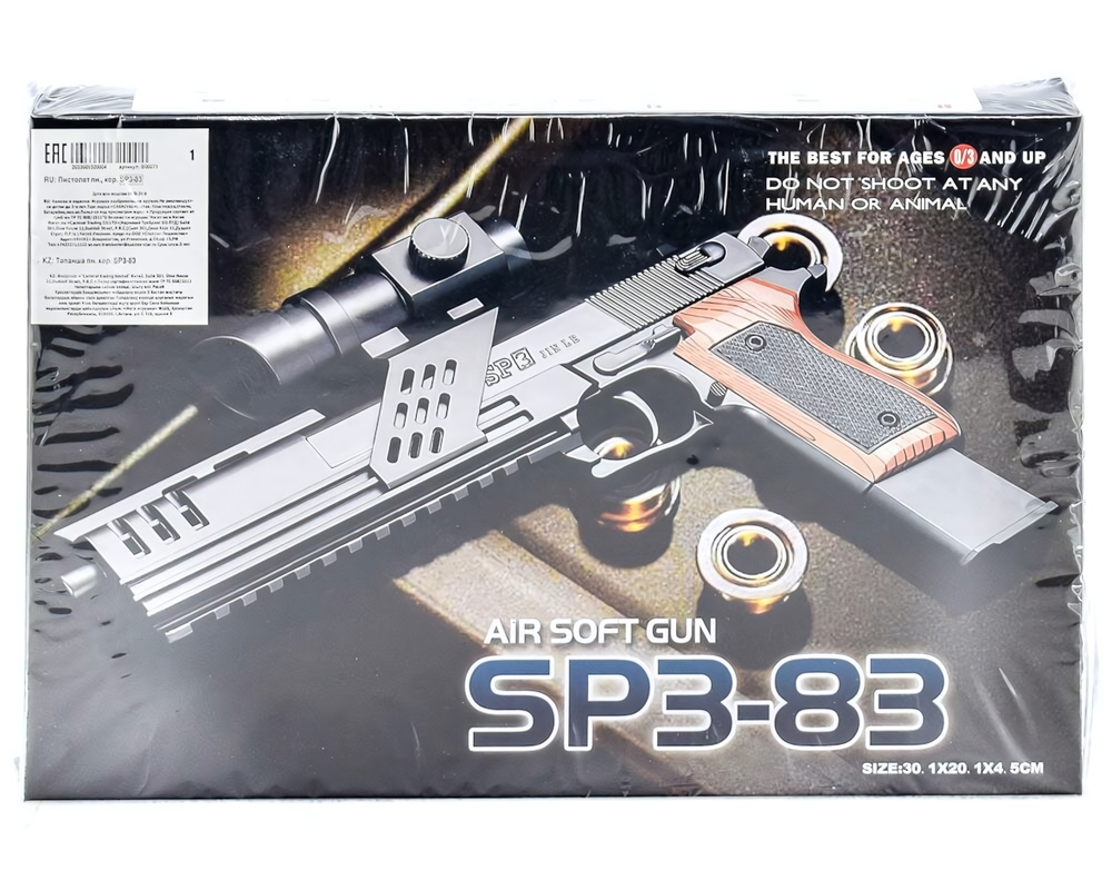 Пистолет пн., коробка SP3-83