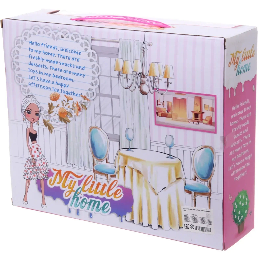 Кукла «Летнее кафе у Тесс», с аксессуарами, кор. 30*8*24 см