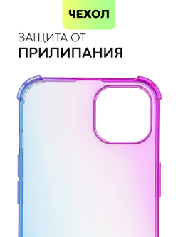 Чехол BROSCORP для Apple iPhone 13 оптом (арт. IP13-HARD-TPU-VIOLET-BLUE)