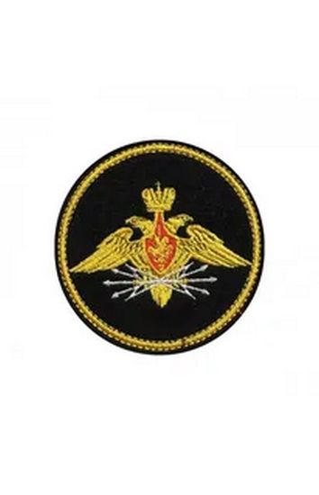 Шеврон вышит. "Войска связи", черный с желтым кантом