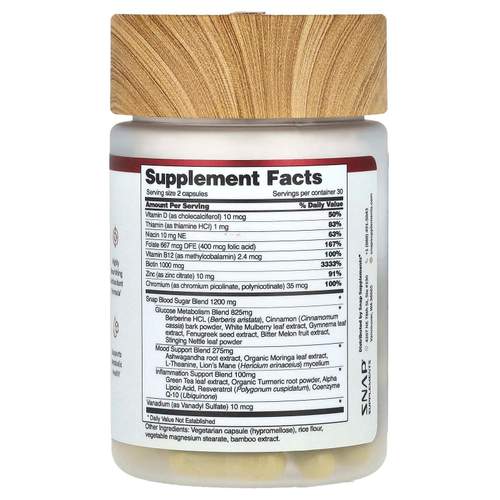 Snap Supplements, Сахар в крови, 60 капсул