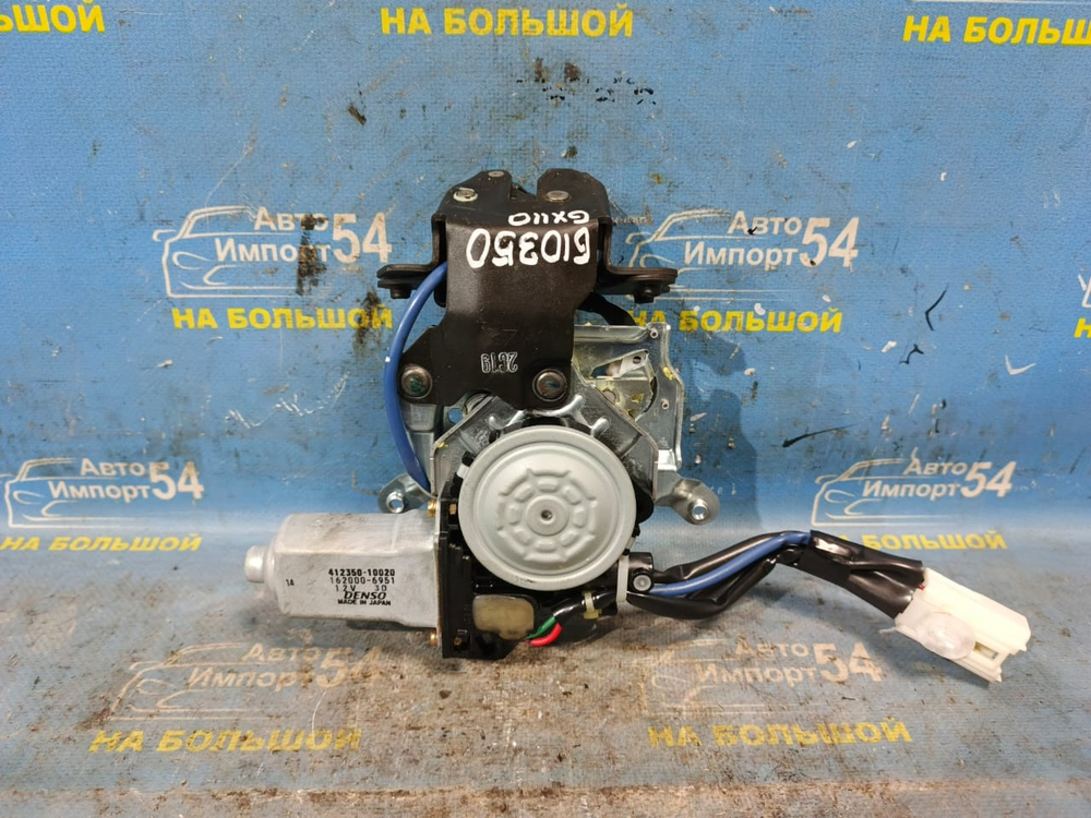 Замок багажника TOYOTA MARK 2 WAGON BLIT 2002-2007