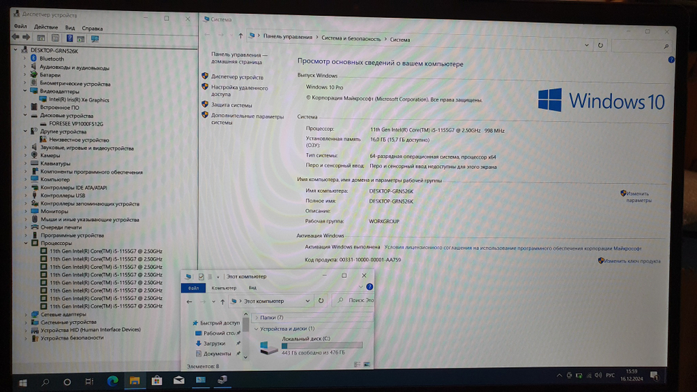 Ноутбук Tecno i5-11/16Gb/FHD/MegaBook T14TA/Windows 10