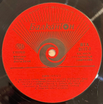 Виниловая пластинка Клифф Ричард – Клифф Ричapд (Балкантон) LP