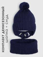 Шапка детская осенняя со снудом