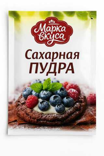 Сахарная пудра Марка Вкусов 45 гр