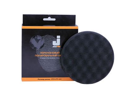 Диск JETAPRO с рифленой поверхностью мягкий черный 150 x 25 мм