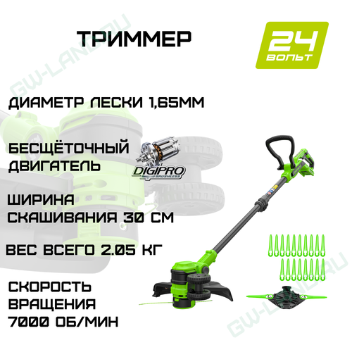 Триммер Greenworks ST3002 24V ST3002A3 (30 см) бесщеточный аккумуляторный