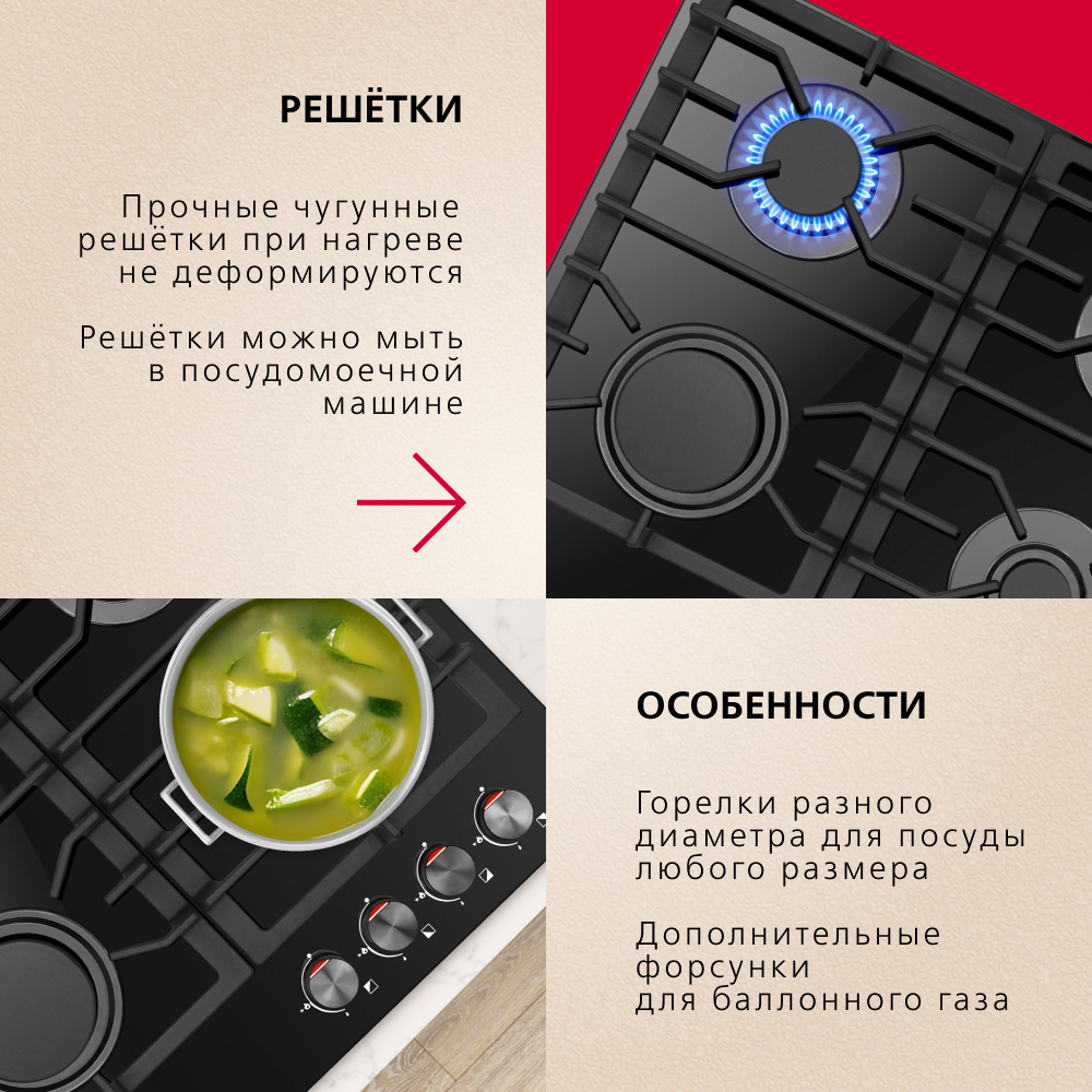 Газовая панель Hansa BHKS610301