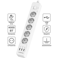 Сетевой фильтр Harper UCH-560, 3 м, 5 розеток, 3xUSB-A, белый (H00003014)