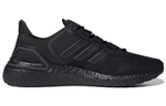 Кроссовки Adidas Ultraboost 20 Lab