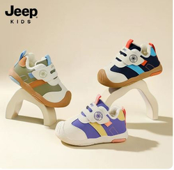 Кроссовки детские Jeep 20-24 размеры , арт. 122