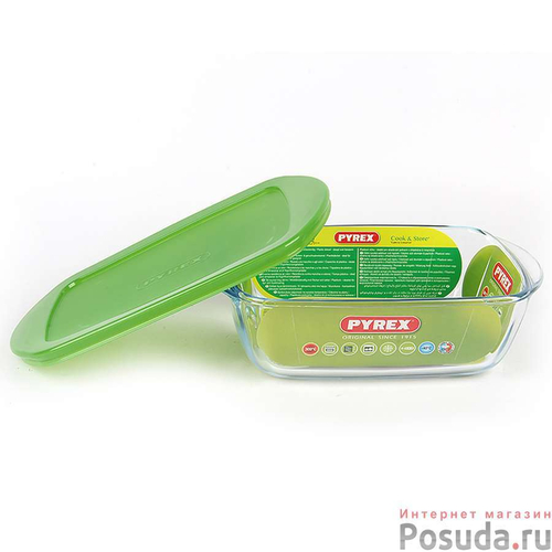 Форма для запекания и выпечки с крышкой 1,7л 24*18см